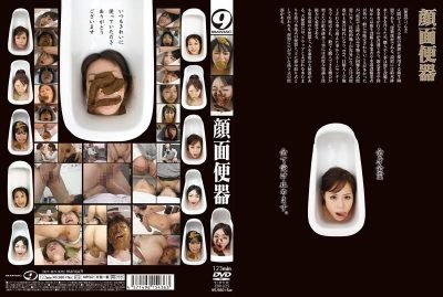 EBR-025 Faces toilet bowl. Defecation on facesitting (Human Toilets - Made in Japan)